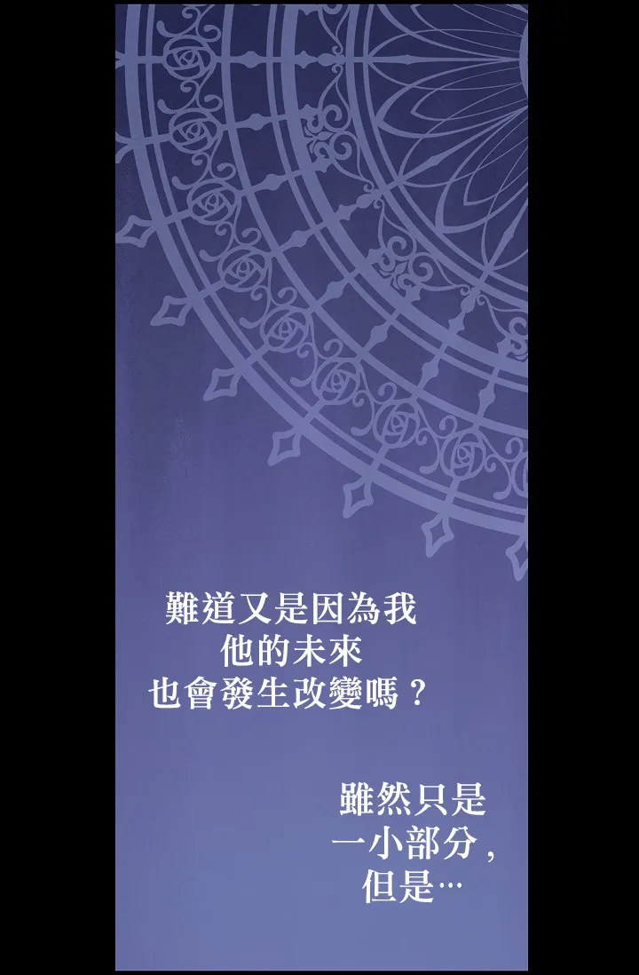 第09话 第19页