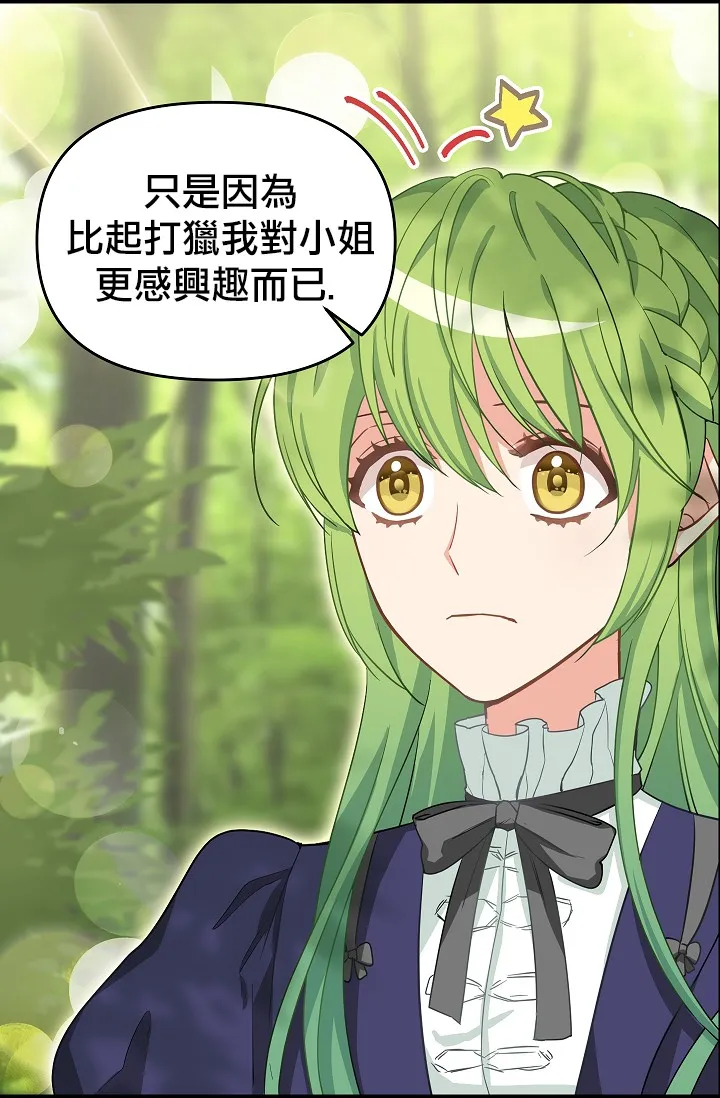 第09话 第20页