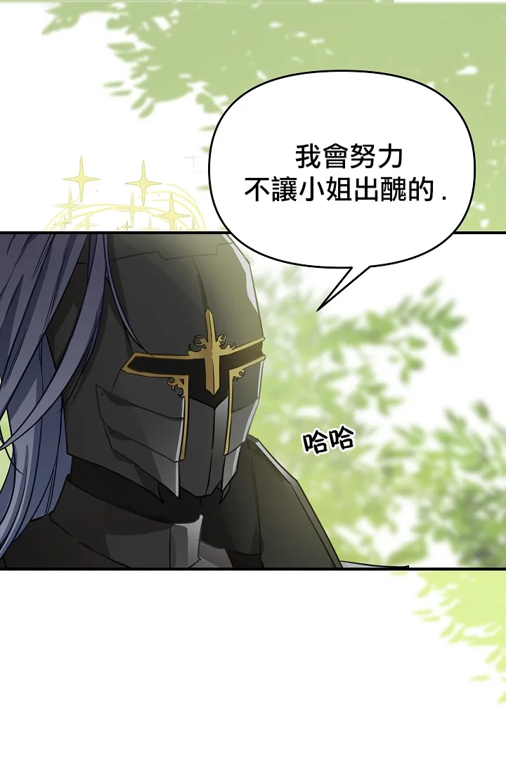 第09话 第22页