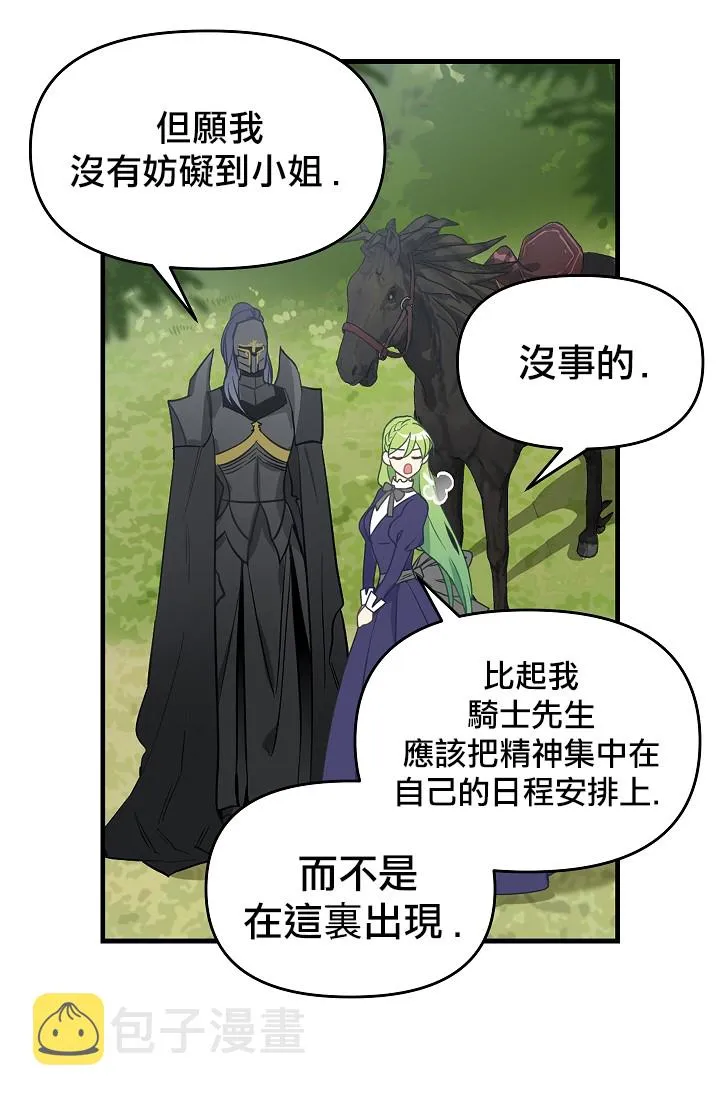 第09话 第23页