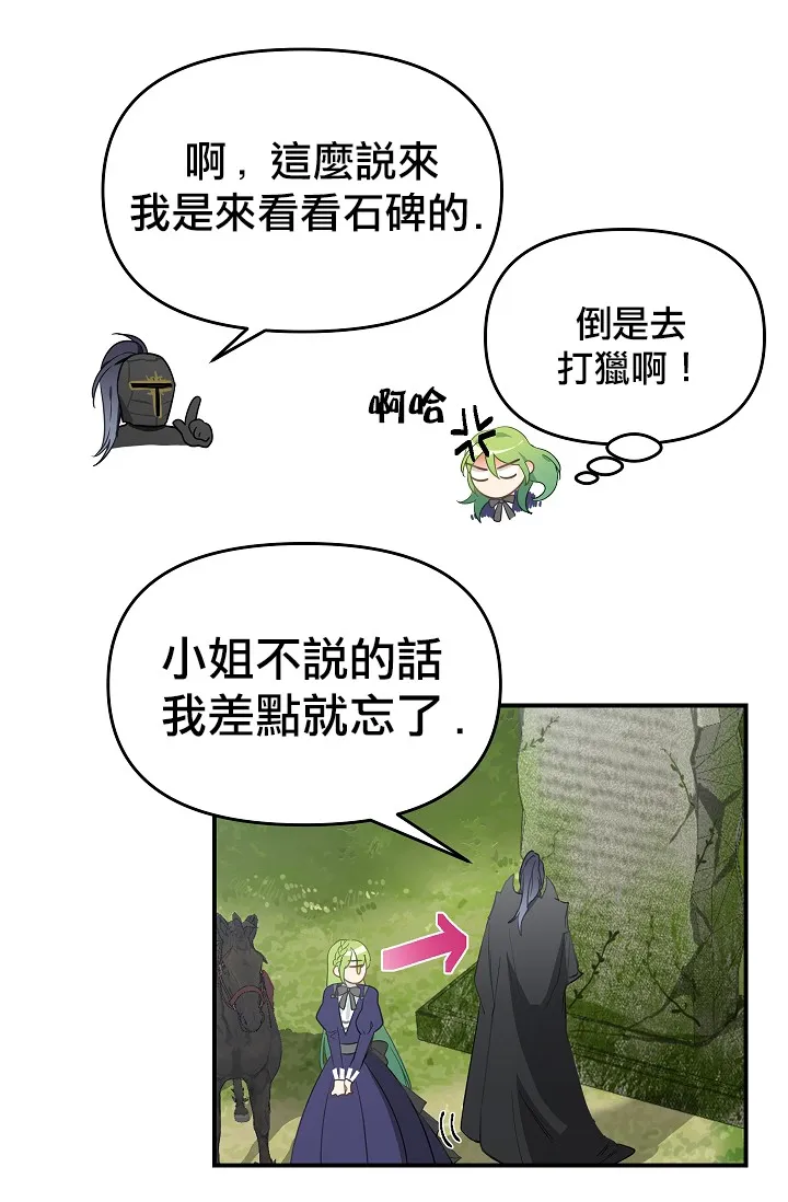 第09话 第24页