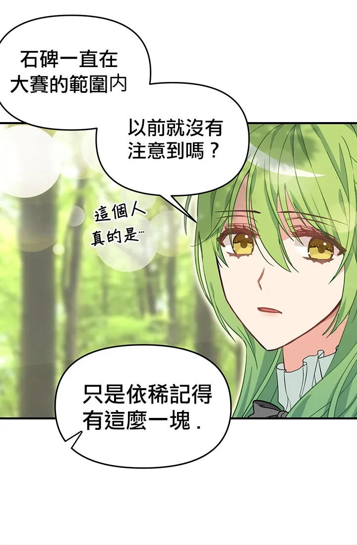 第09话 第25页