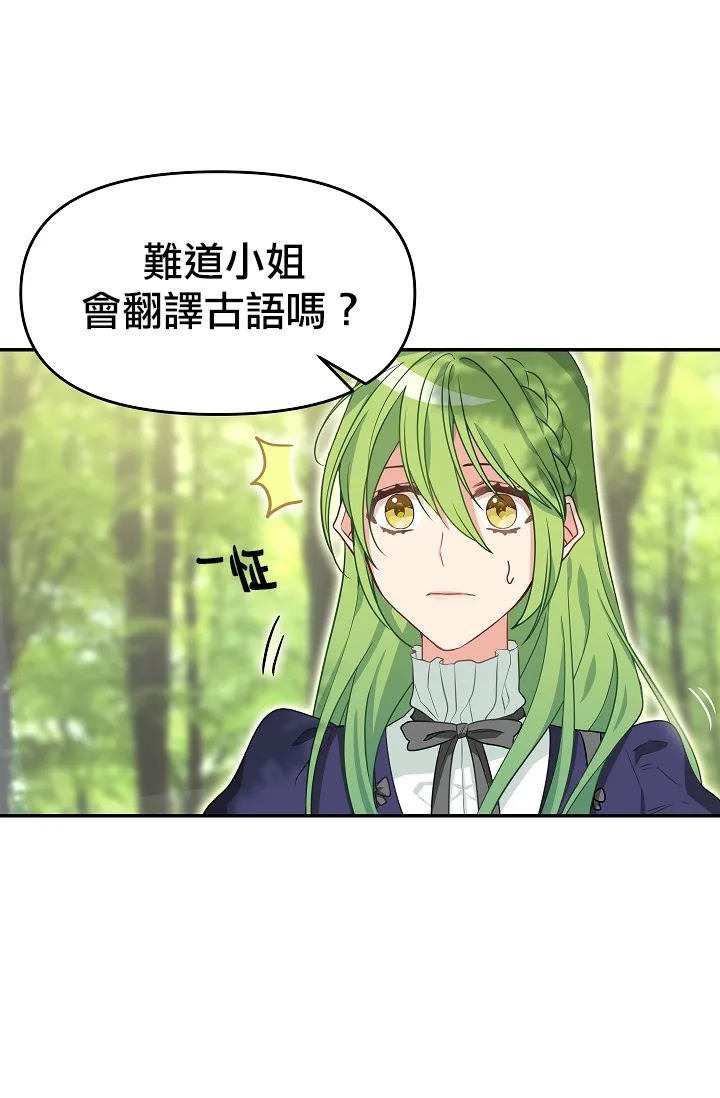 第09话 第27页