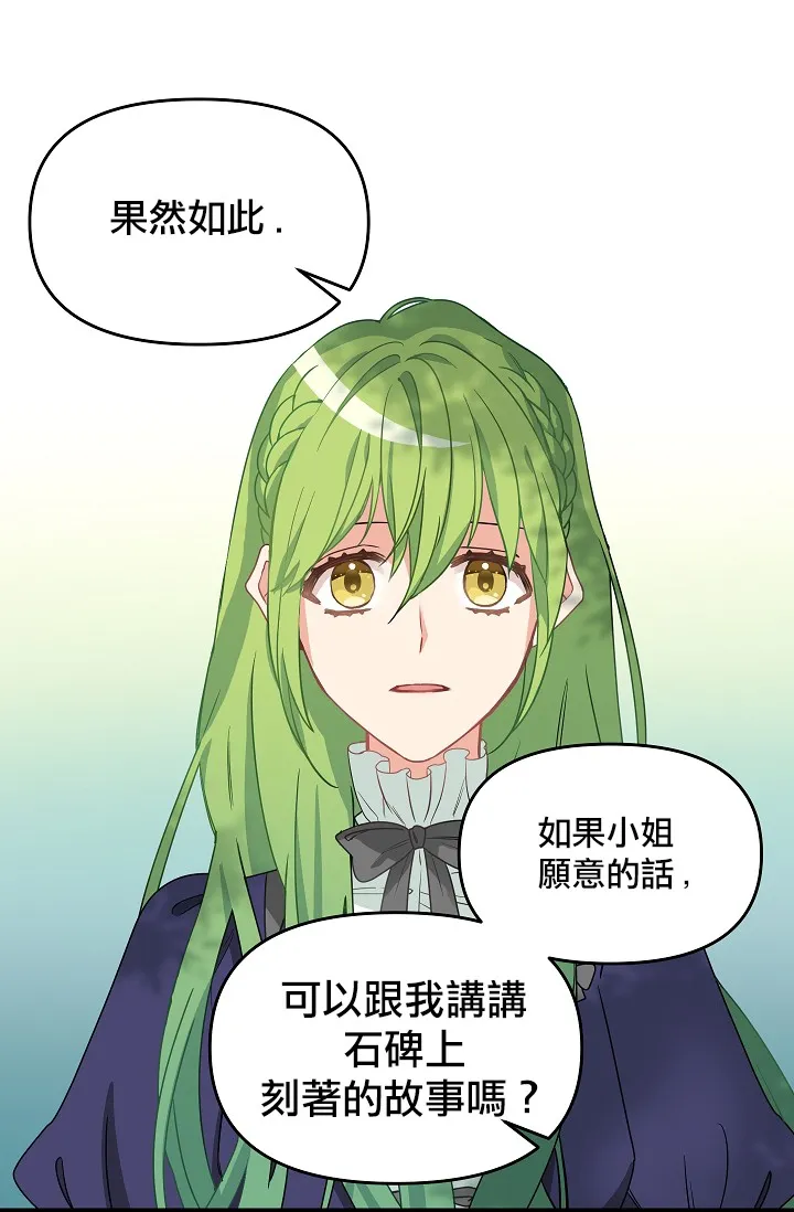 第09话 第29页
