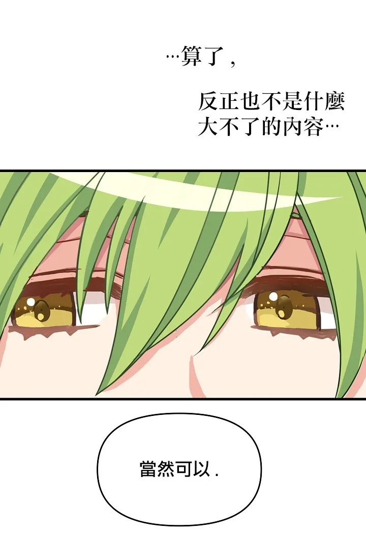 第09话 第30页