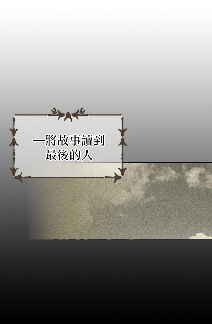 第09话 第31页