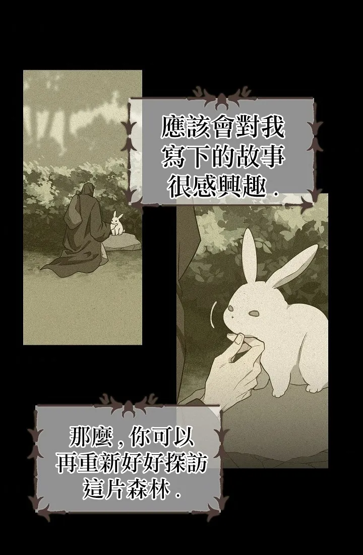 第09话 第32页