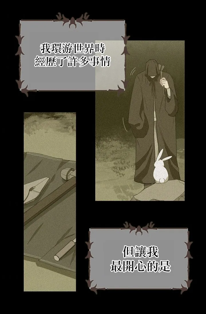 第09话 第33页