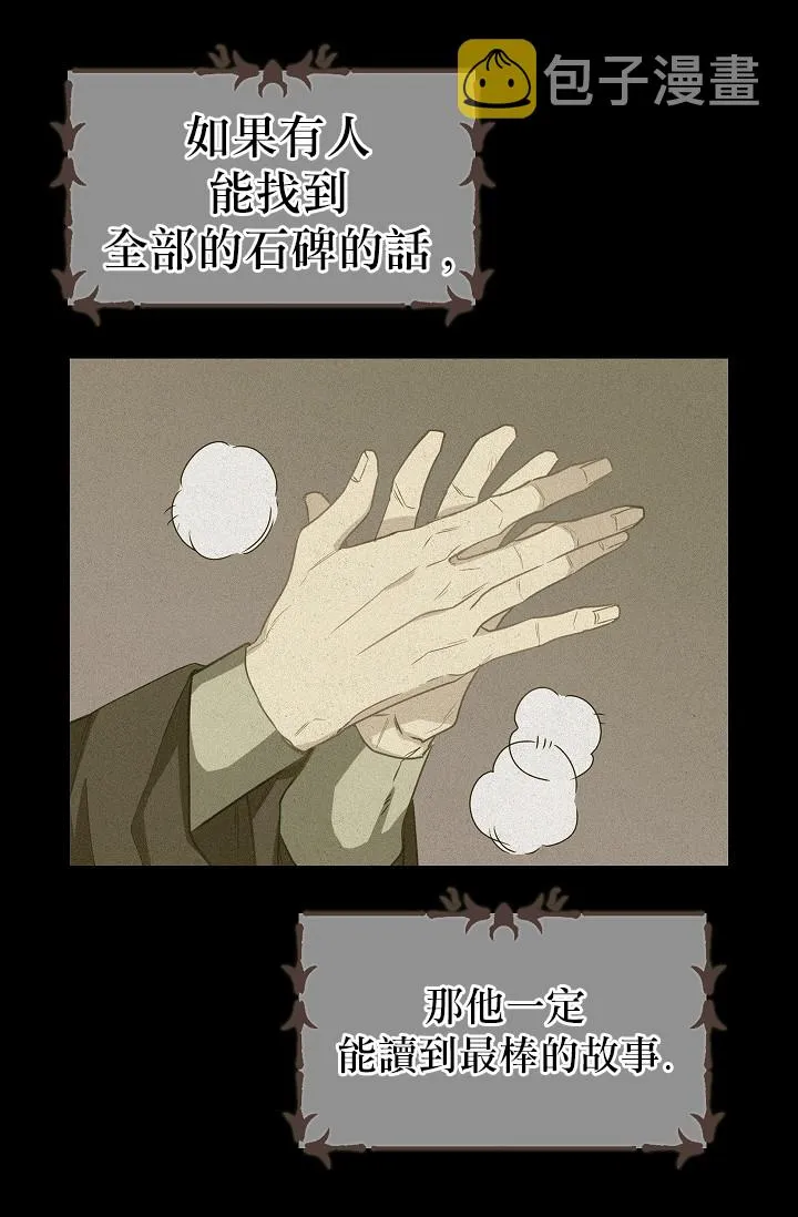 第09话 第35页
