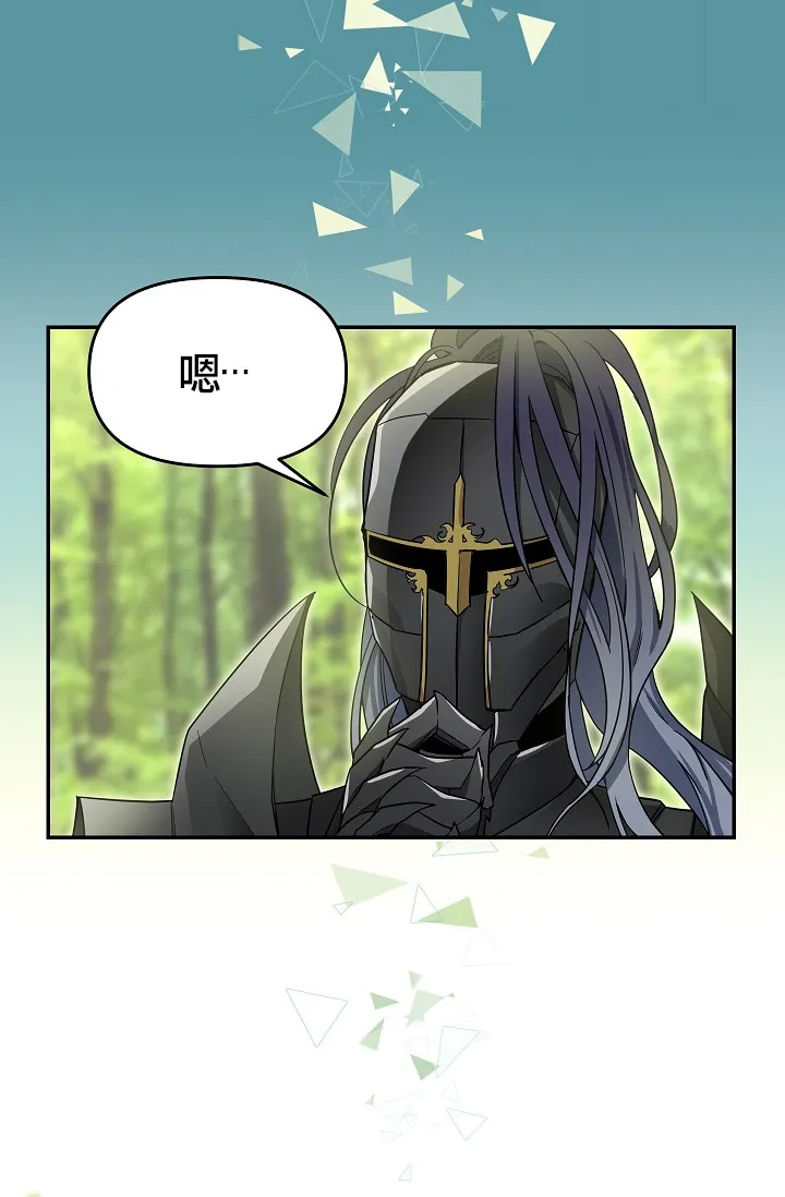 第09话 第38页