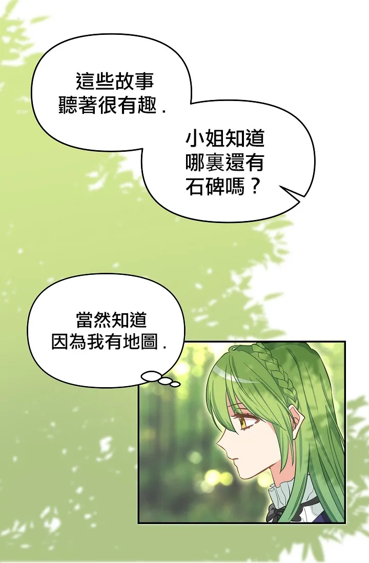 第09话 第39页