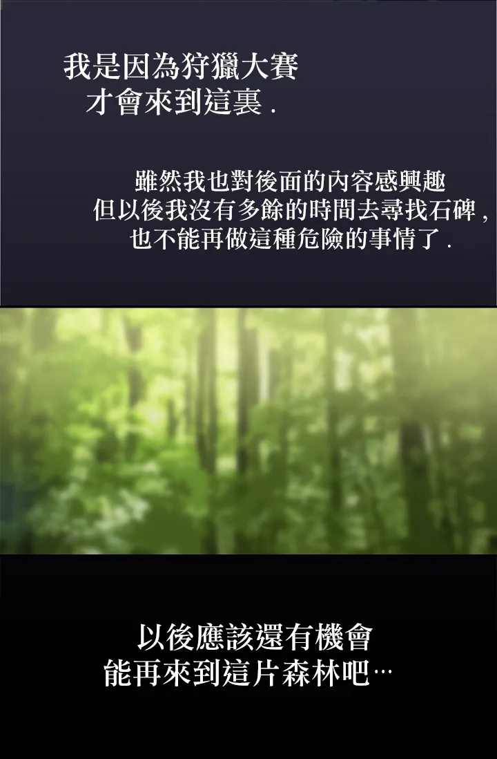 第09话 第40页