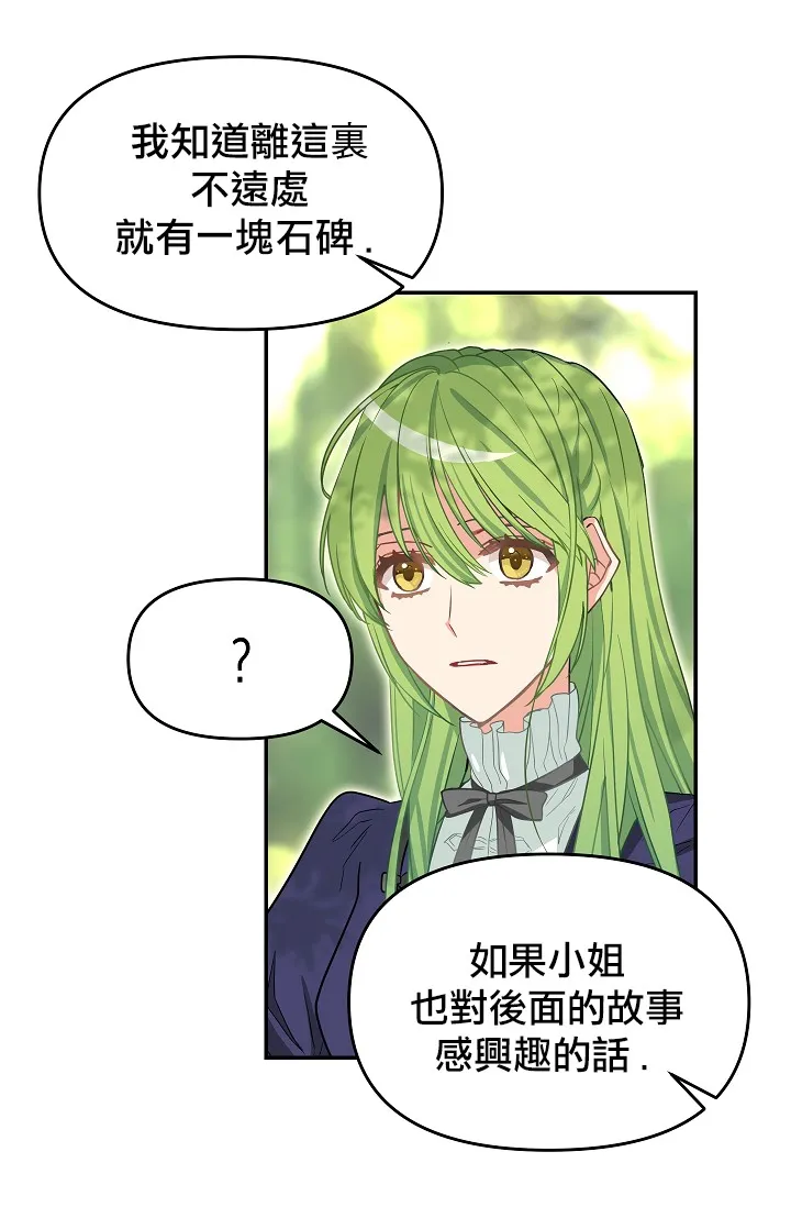 第09话 第41页