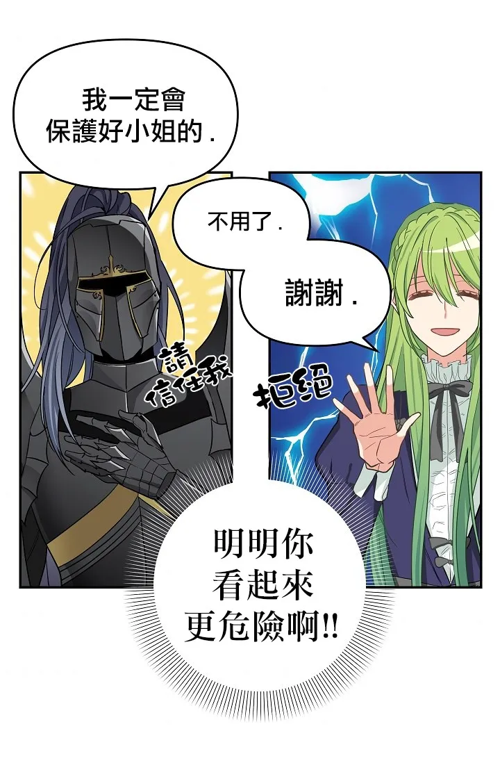 第09话 第43页