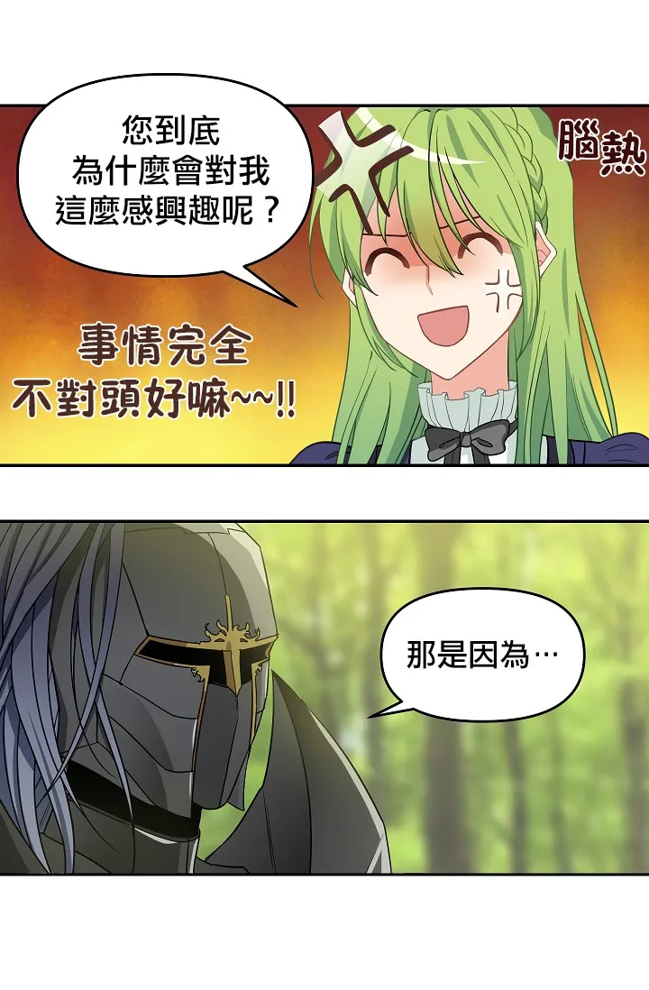 第09话 第45页