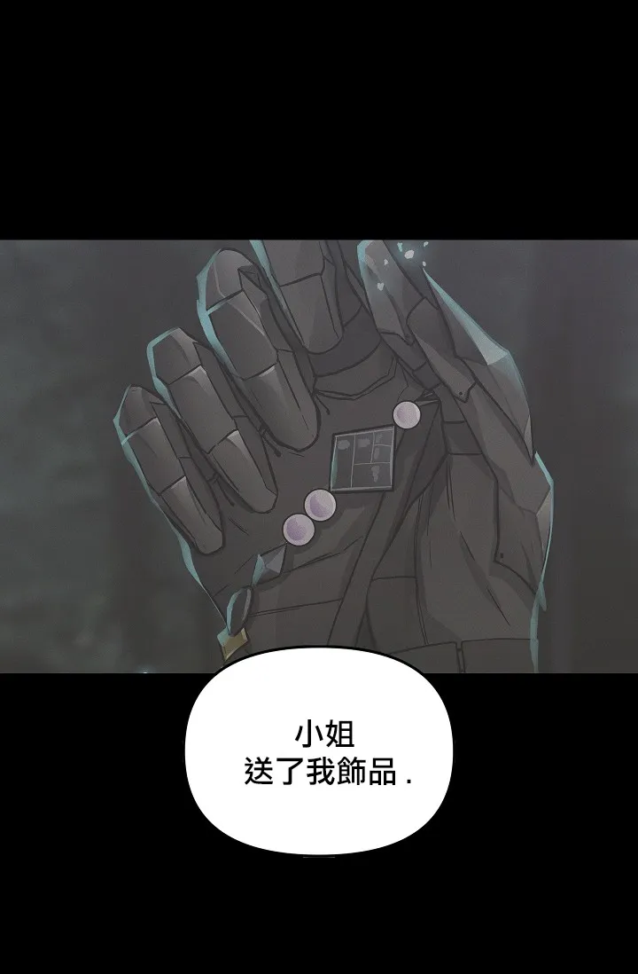 第09话 第46页