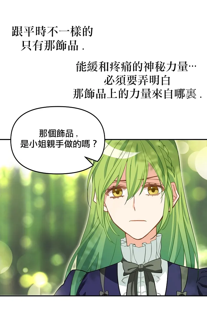 第09话 第47页