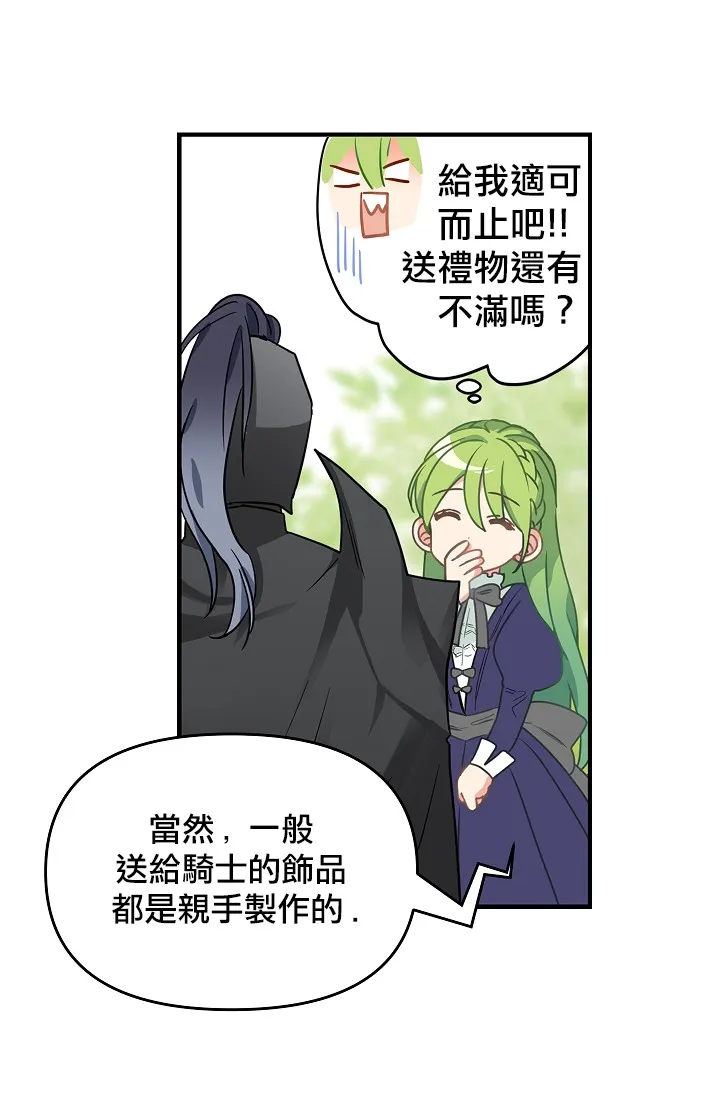 第09话 第48页