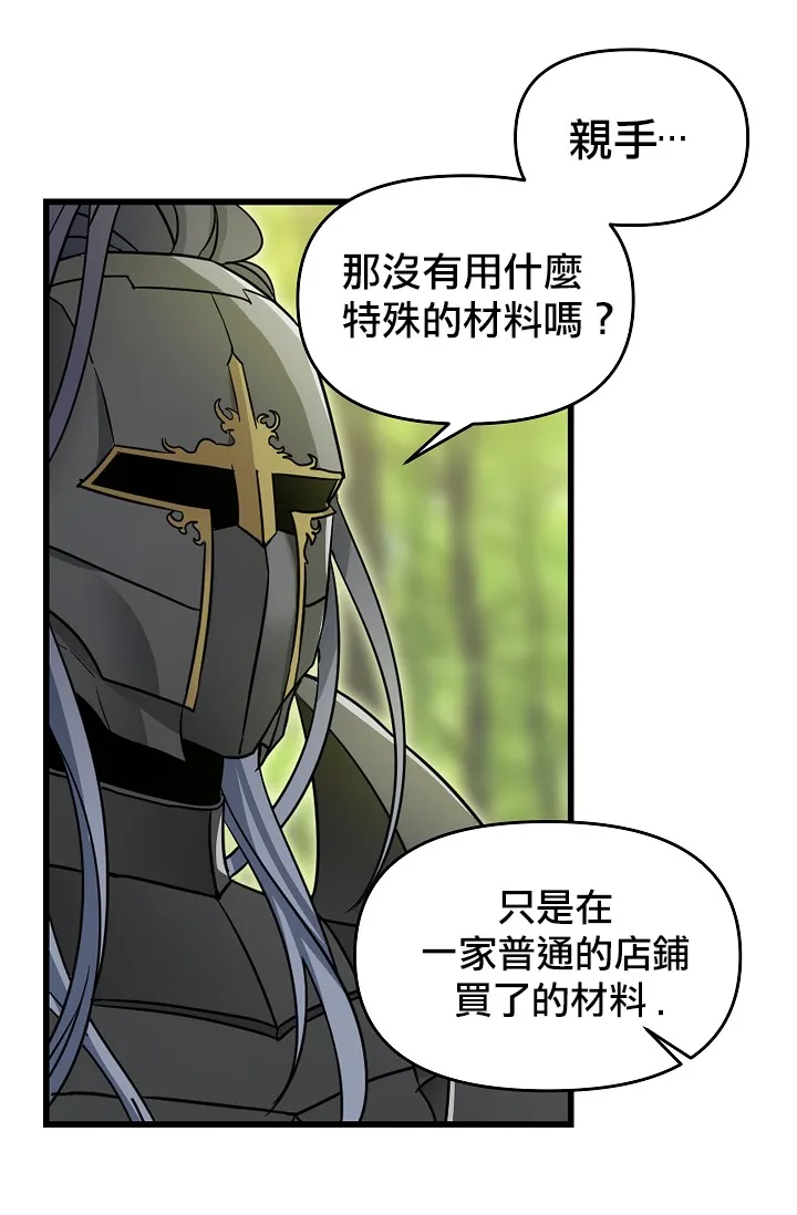 第09话 第49页