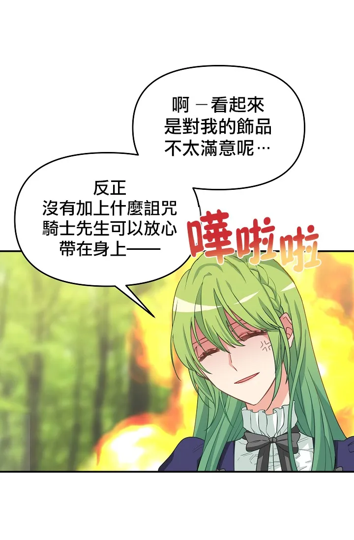 第09话 第50页