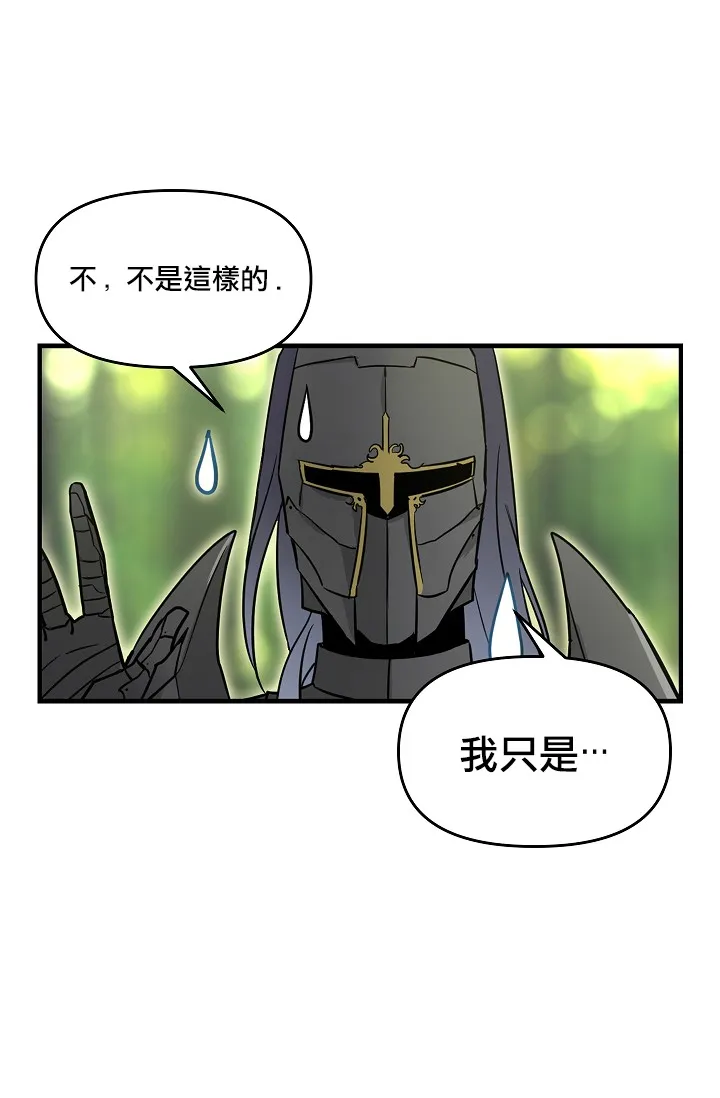 第09话 第51页