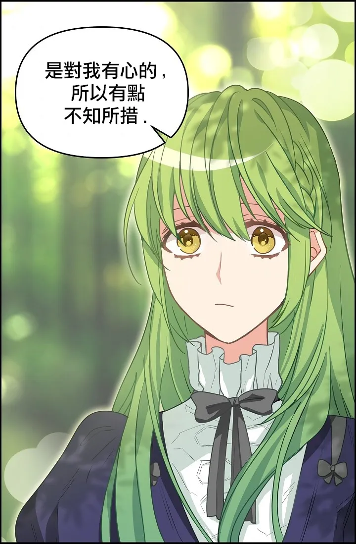 第09话 第53页