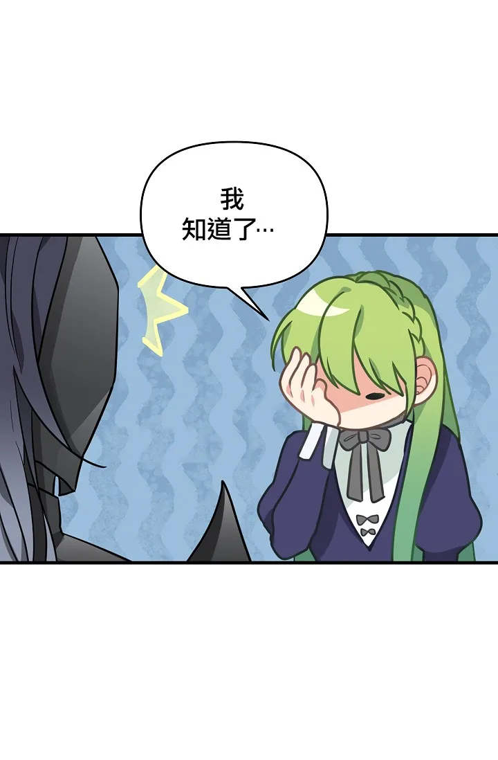 第09话 第54页
