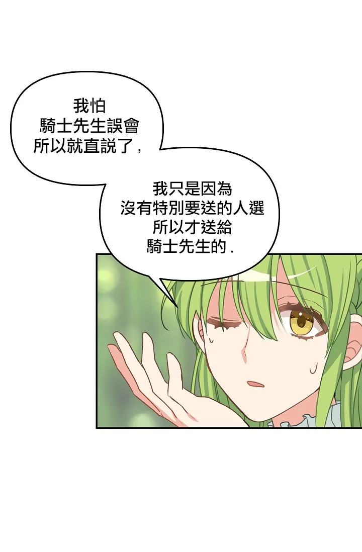 第09话 第55页
