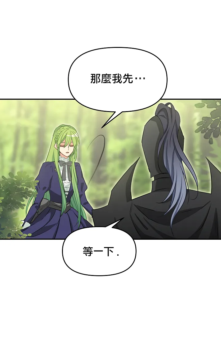 第09话 第56页