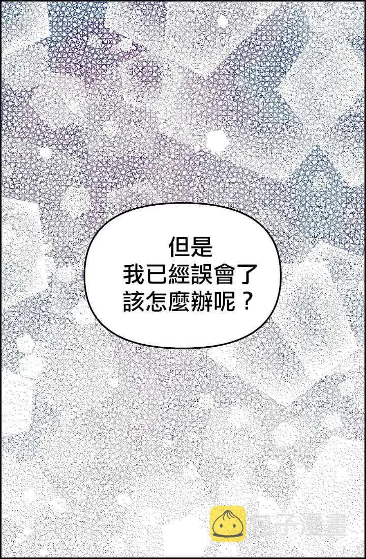第09话 第57页