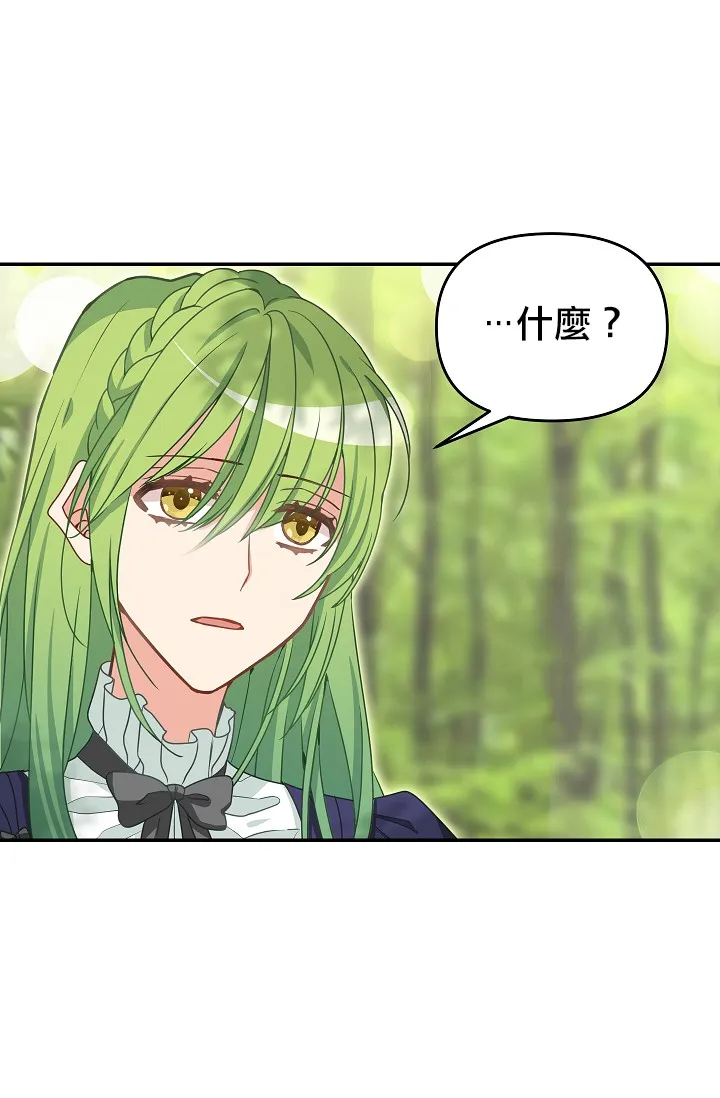 第09话 第58页