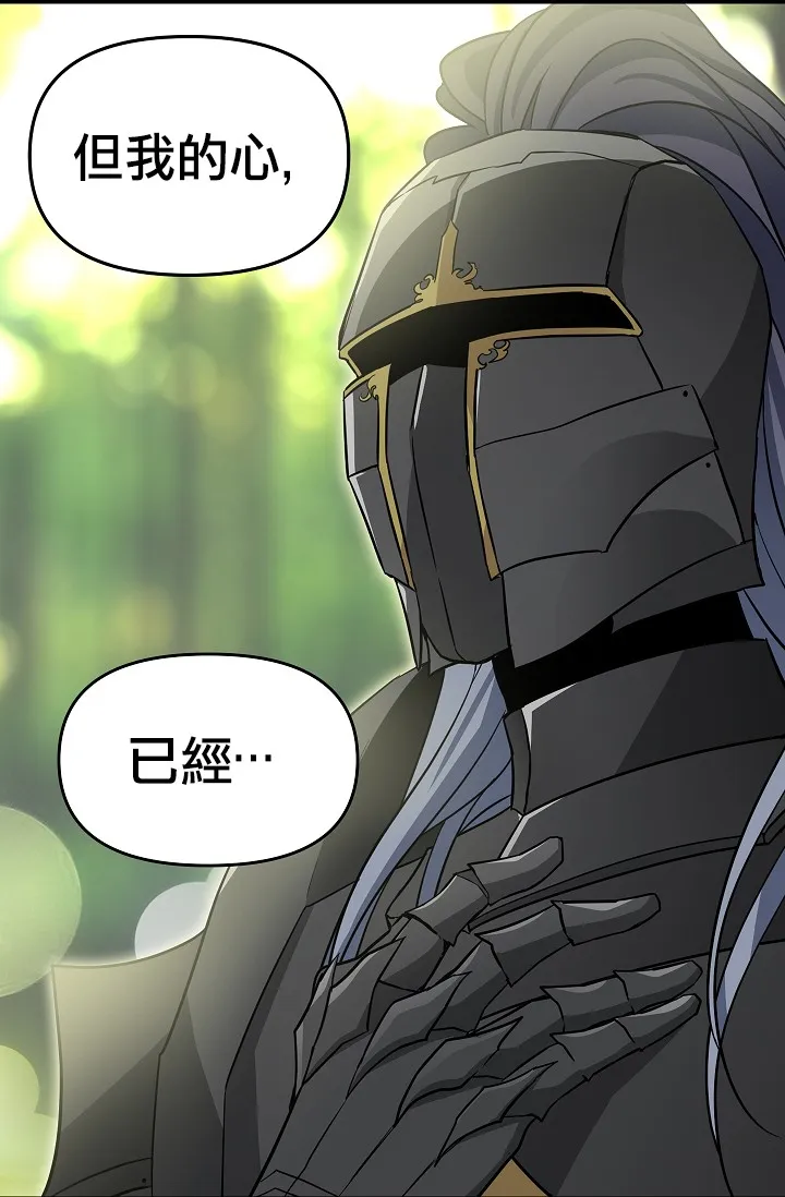 第09话 第59页