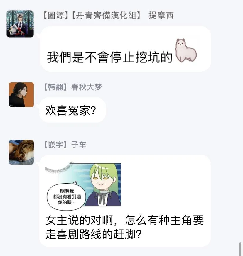 第09话 第63页