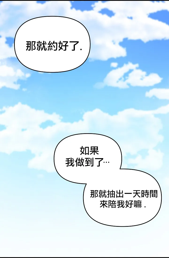 第10话 第15页