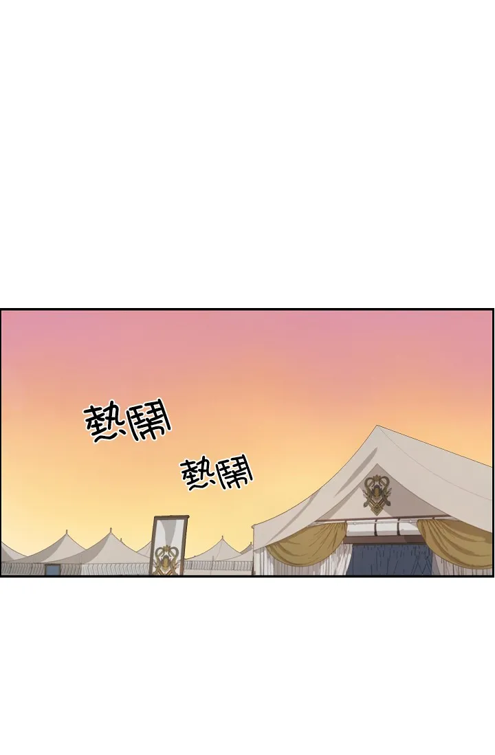 第10话 第16页
