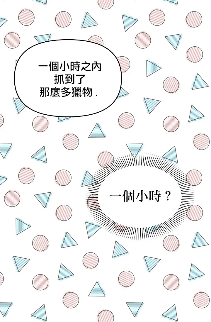 第10话 第18页