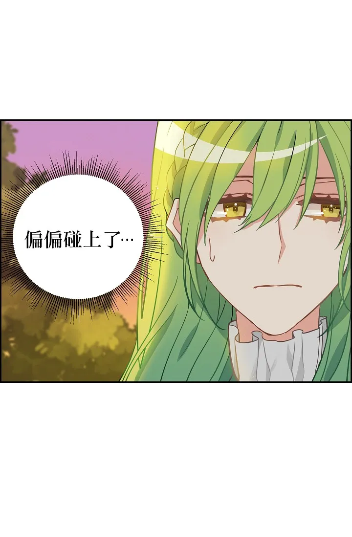 第10话 第22页