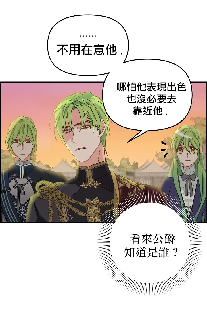 第10话 第26页