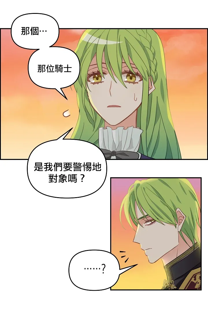 第10话 第27页