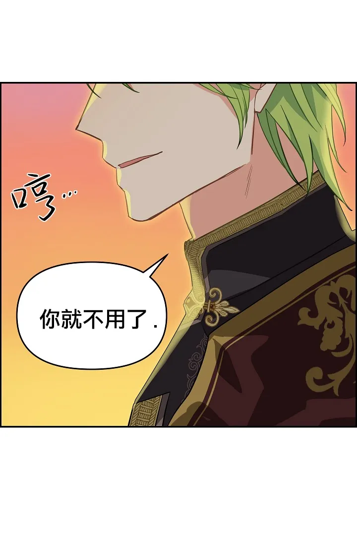第10话 第28页