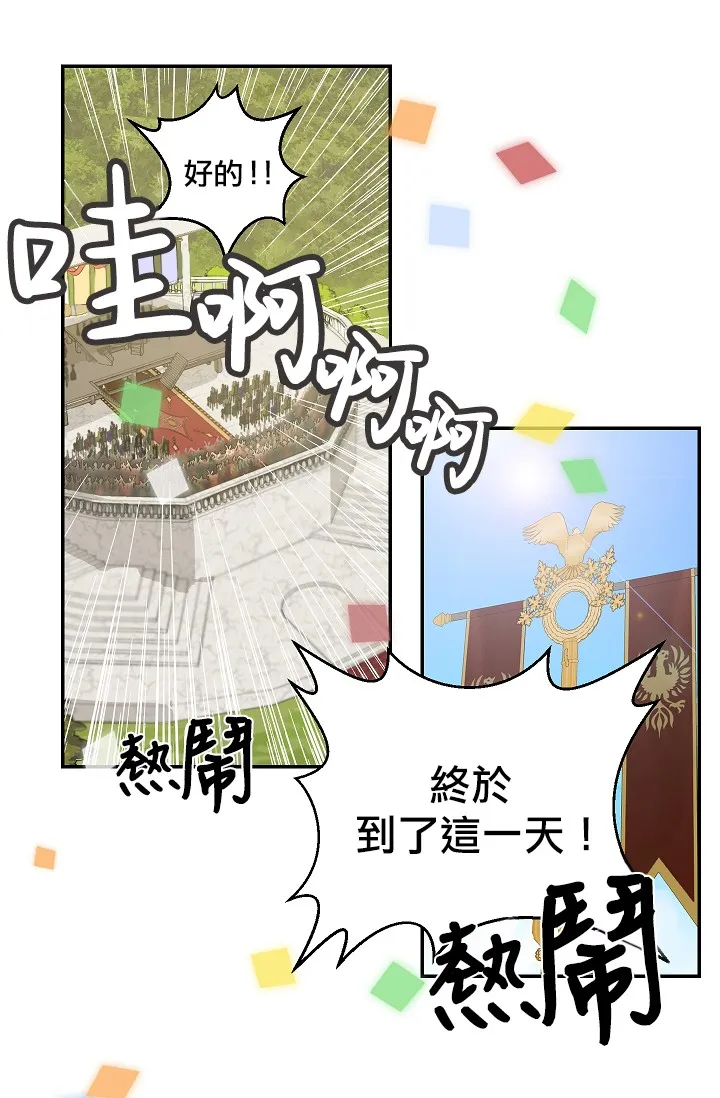 第10话 第31页