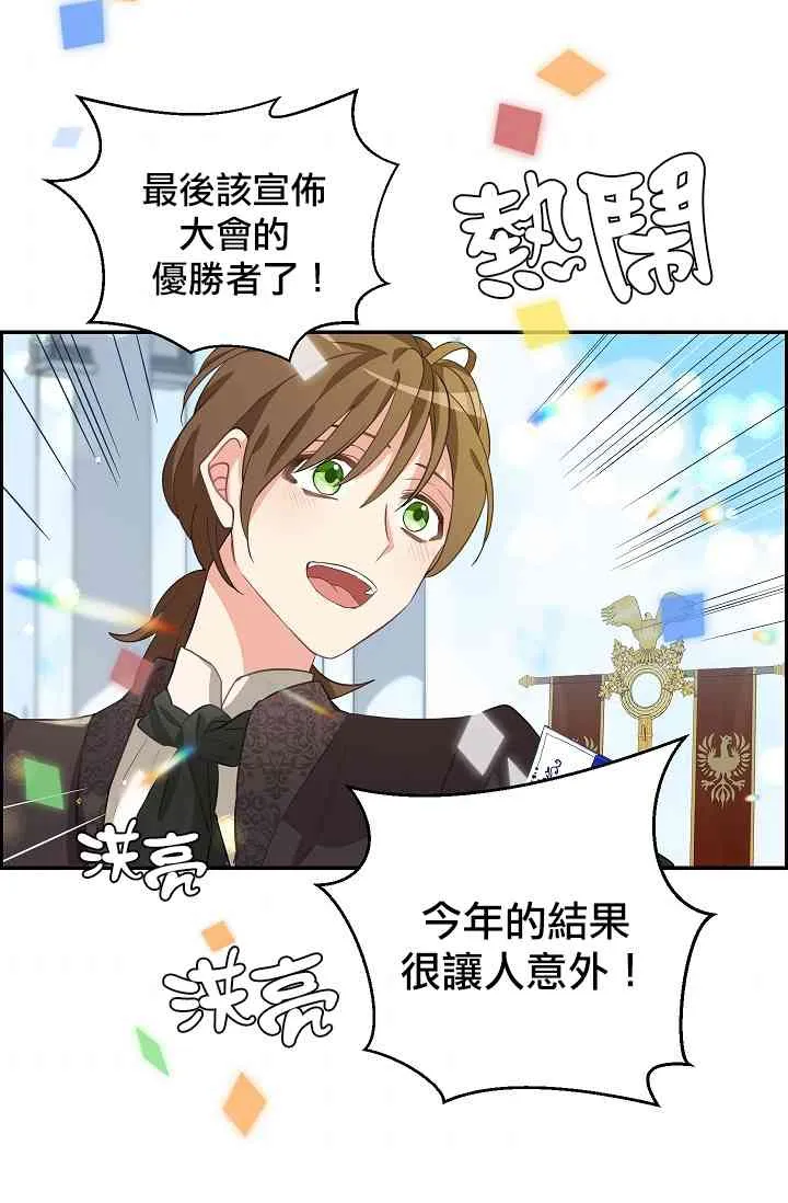 第10话 第32页