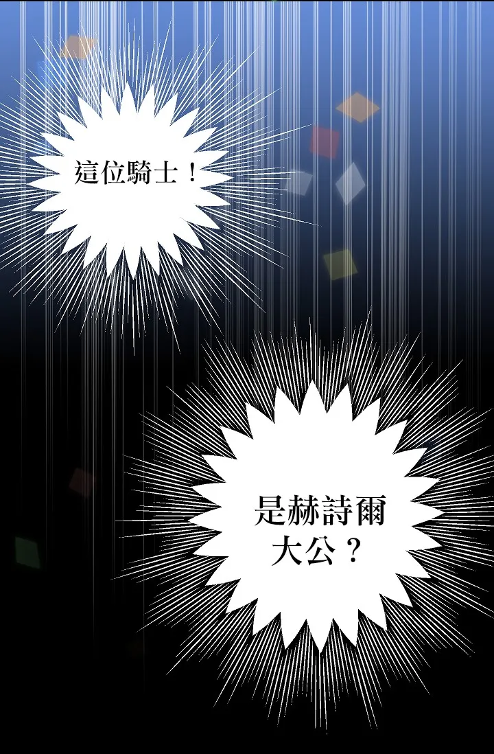 第10话 第37页