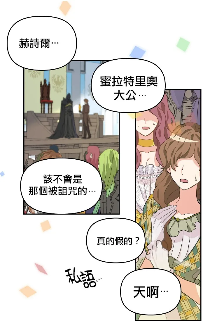 第10话 第39页