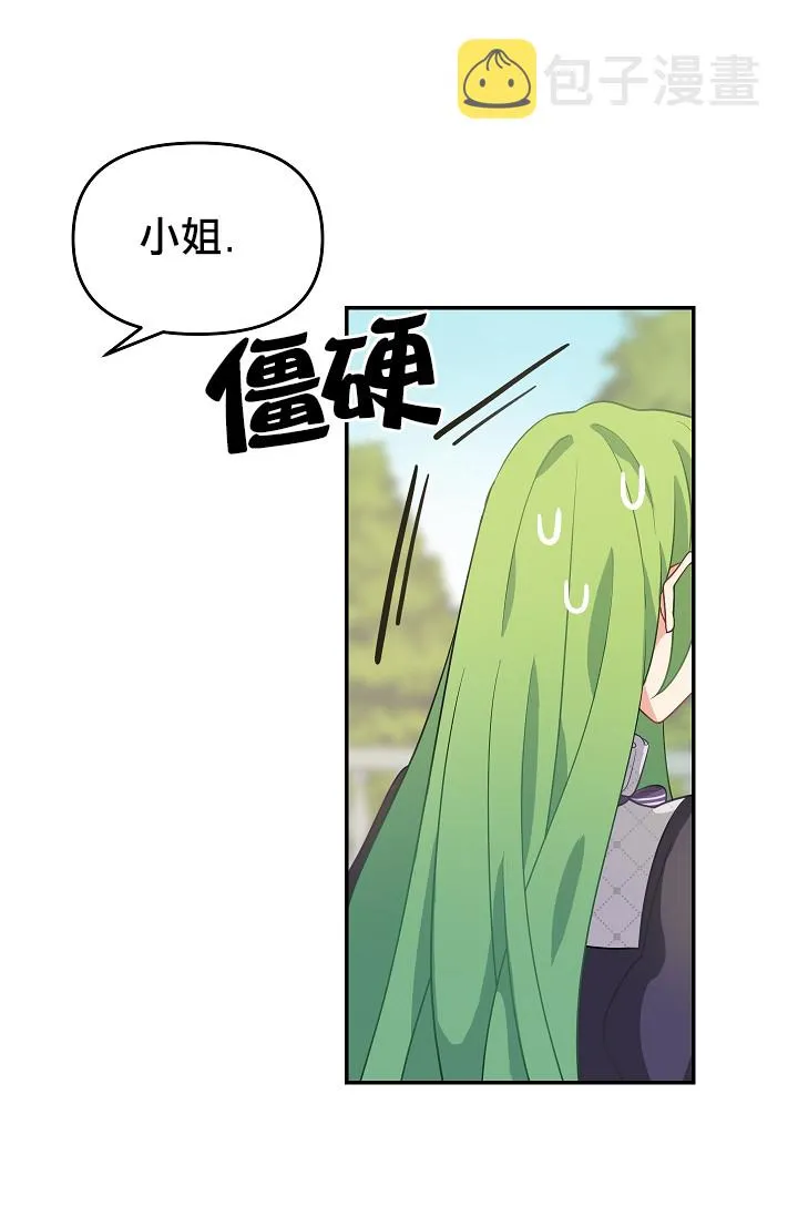 第10话 第44页