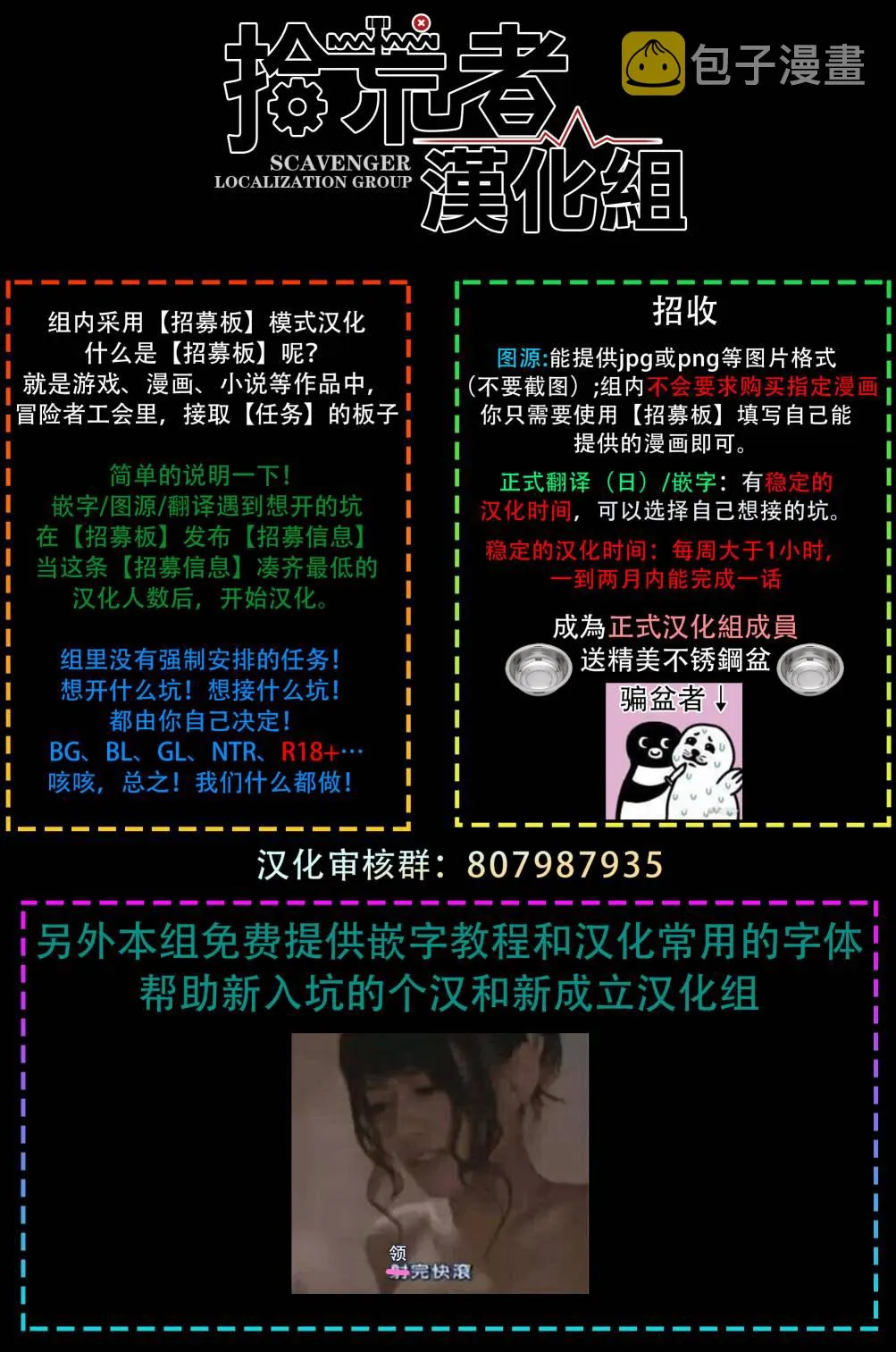 第10话 第52页