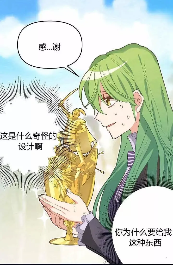 第11话 第4页