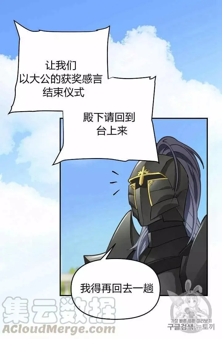 第11话 第5页