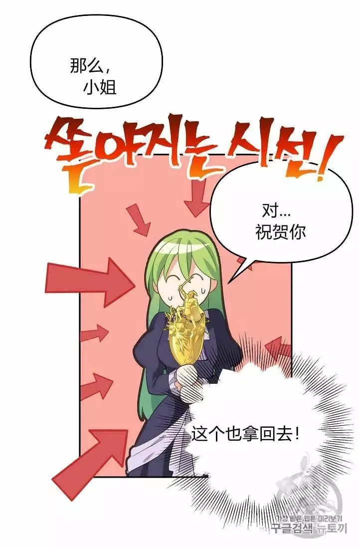第11话 第6页