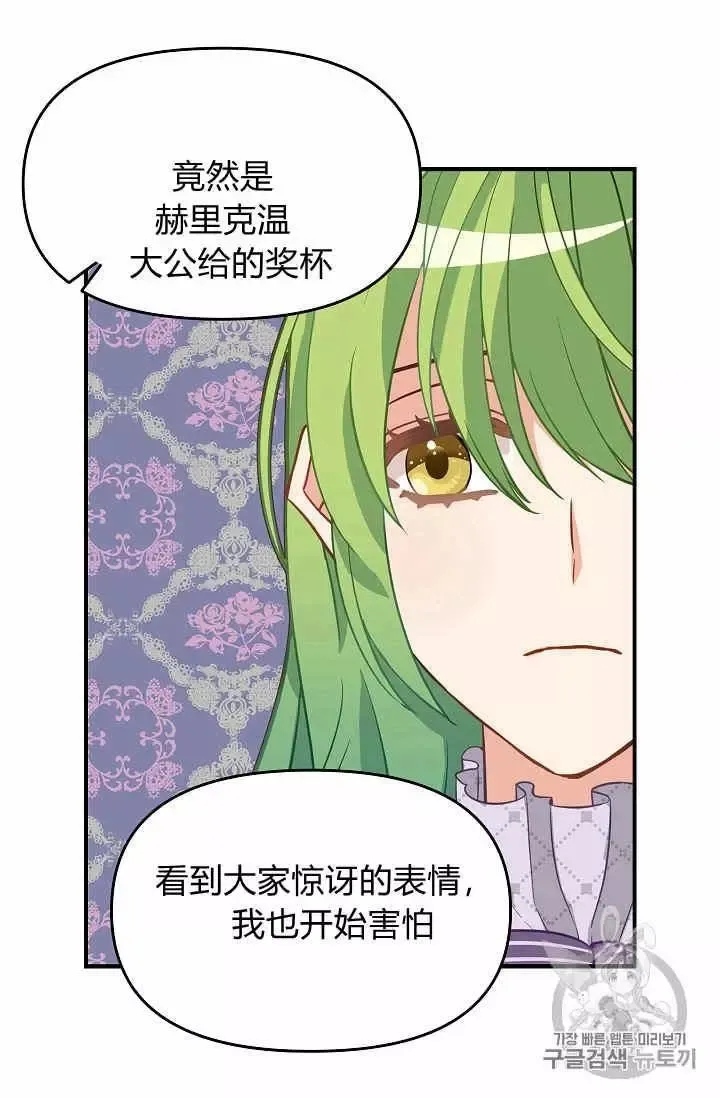 第11话 第8页